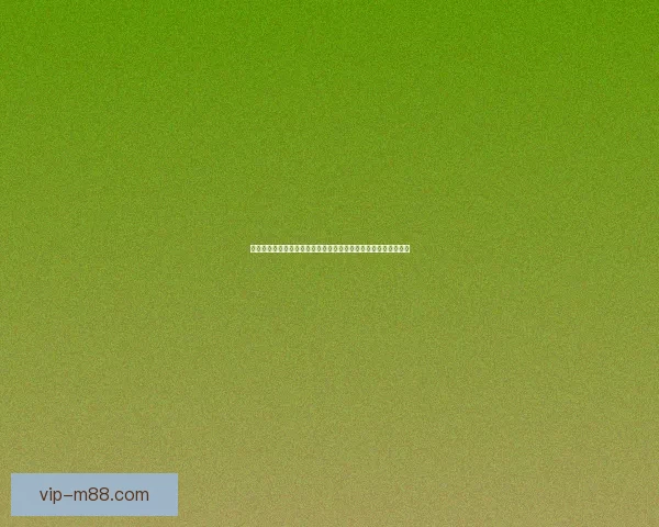 以黑上为核心探讨人工智能在各行业中的应用与未来发展趋势分析