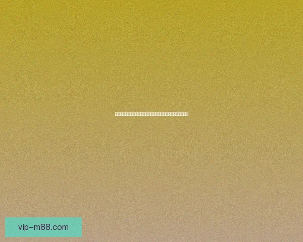 如何在德军总部新秩序中设置中文为默认语言并进行相关操作调整